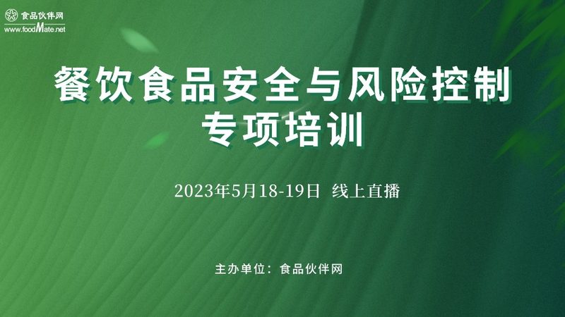 揭秘食品代加工：批发定制厂家的核心优势与选择要点