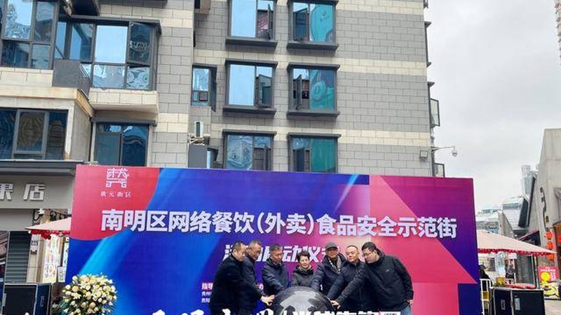 蜜饯果干保质期之谜：揭秘食品保存的奥秘